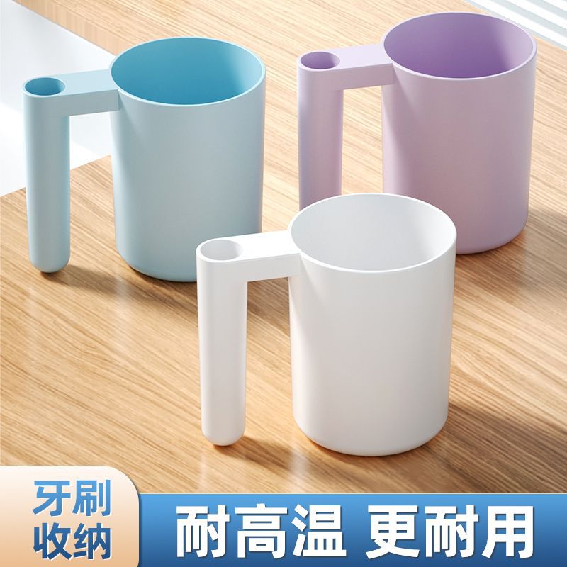 Fashion Cute Mouth Cup Brush Cup Household Plastic Gargle Cup Water Cup Couple's Dental Cup Gargle Cup Toothbrush Cup