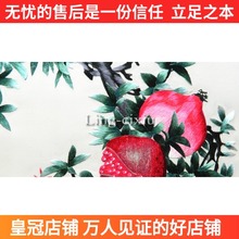 5ZW苏绣湘绣成品客厅画笑口常开刺绣画精品卧室餐厅石榴挂画苏州