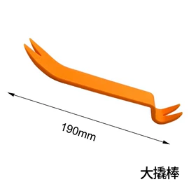 线卡、线扣;撬棍、起钉器;绕线器