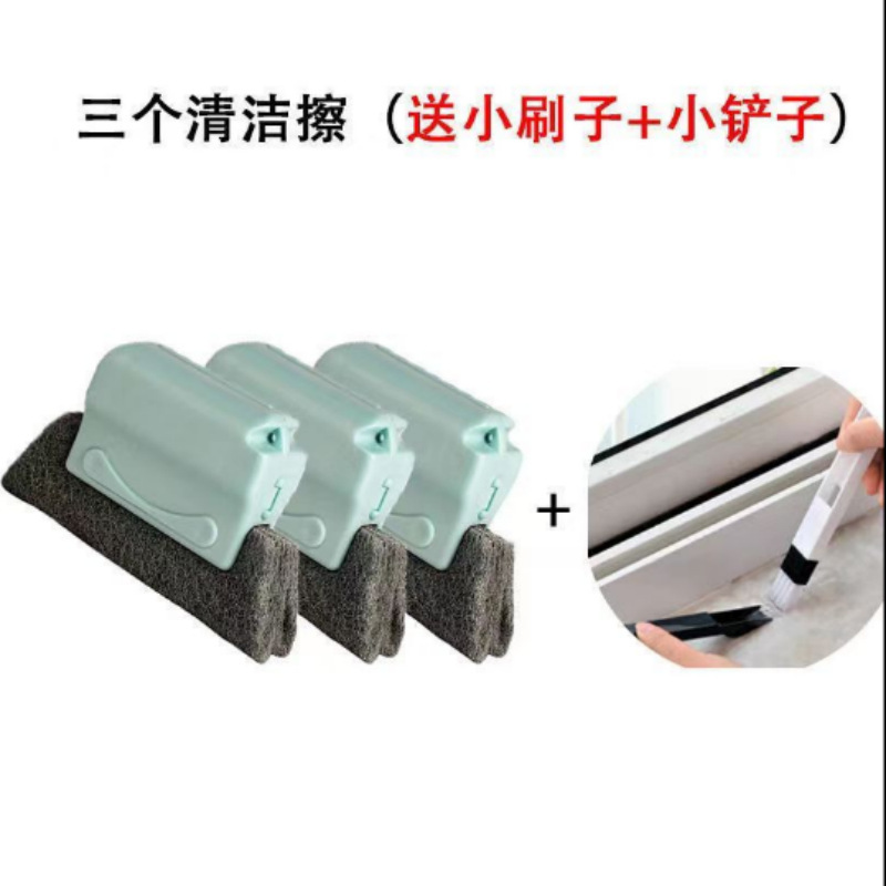 家庭用の隙間を掃除して窓の溝を掃除します。|undefined