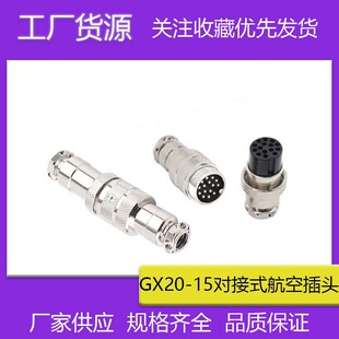 GX20 M19 ϵ�Ќ���ʽ�������^2-15о��|朽ӌ����^ ���ղ��^����