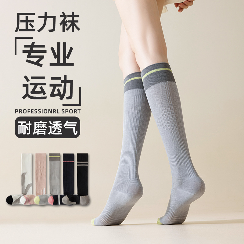Right-Angle Compression Calf Socks for Women, Summer Sweat-Absorbent and Breathable, Women's Special Yoga, Running, Sports, Badminton Socks, Zhuji