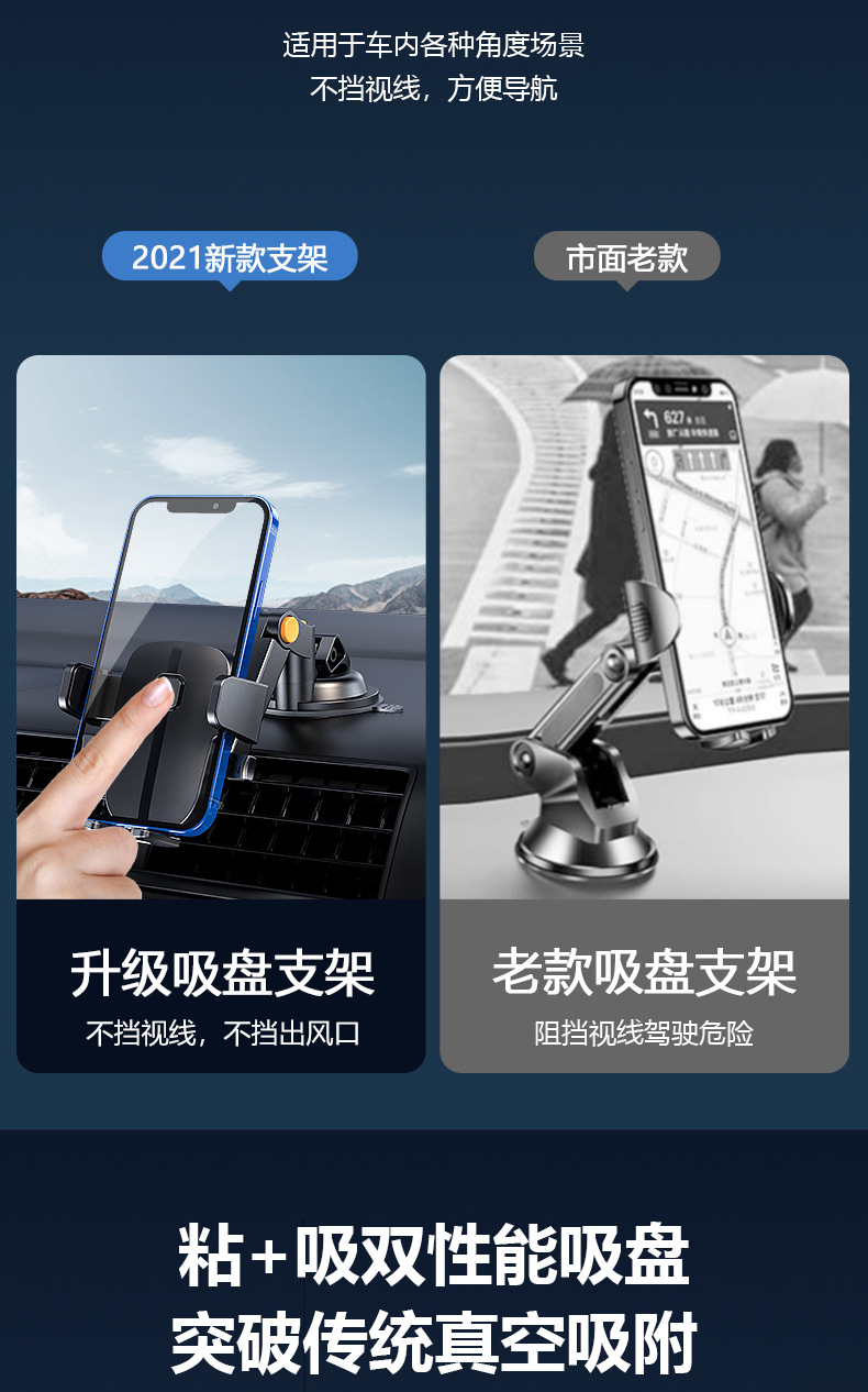 Foreign trade 360 rotary suction cup car mobile phone bracket fixed instrument panel mechanical automatic clip car mobile phone bracket
