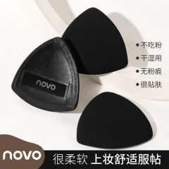 NOVO6199黒三角エアパット干湿両用ファンデーション専用食べない粉スポンジパフ