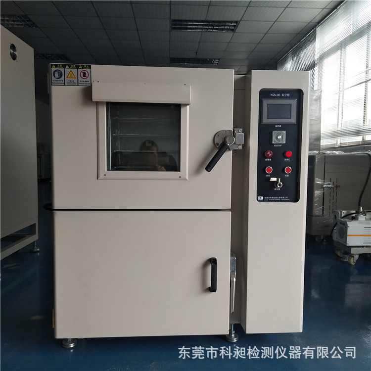 东莞非标供应真空烘箱 硅芯片无氧真空烤箱  硅晶片真空烘箱