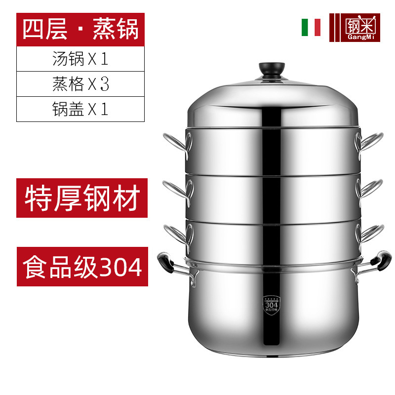 オリジナル 304 蒸し器家庭用 2025 新しい蒸し器ステンレス鋼蒸し器多層省エネ鍋ケージ引き出し|undefined