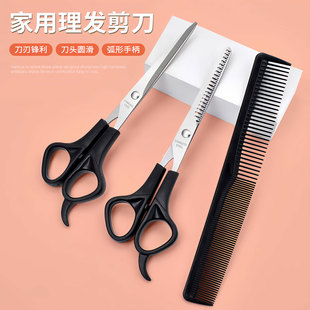 Professional Hairdressing Scissors, Seamless Flat Tooth Scissors, Thinning Hair Scissors, Bangs Trimming Tool, Hair Cutting Tool Set