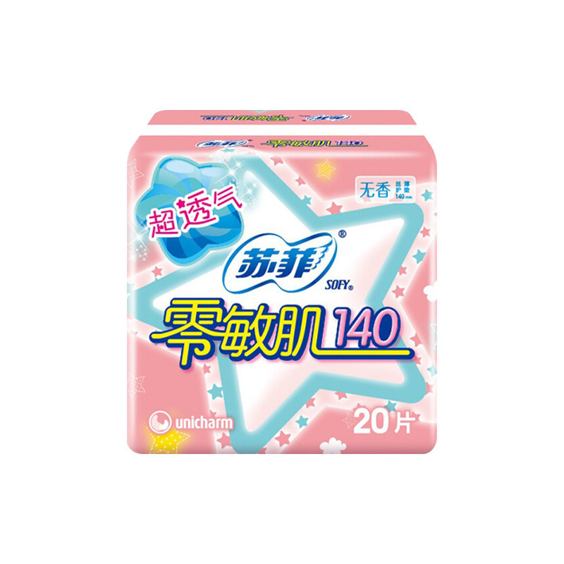 苏蕜卫生巾弹力日用超熟睡加长夜用裸感S系列棉柔安心裤整箱批发|undefined