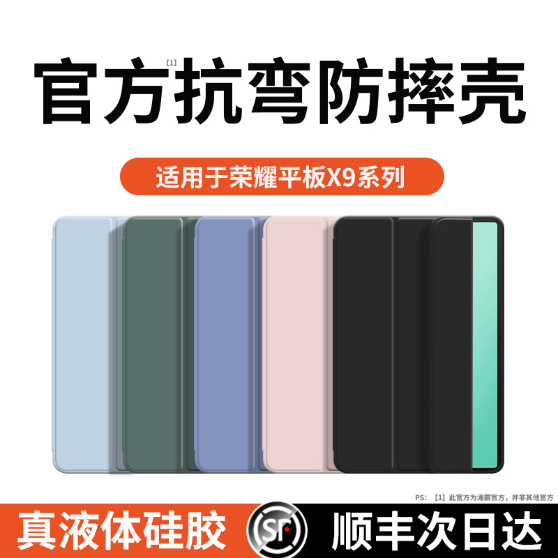 Suitable for Samsung Galaxy Tab S3 9.7inch T820/T825 tablet protective case T820 70% off protective shell