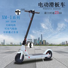 QԽҰ܇˴܇pscooterۯB늄ӻ܇