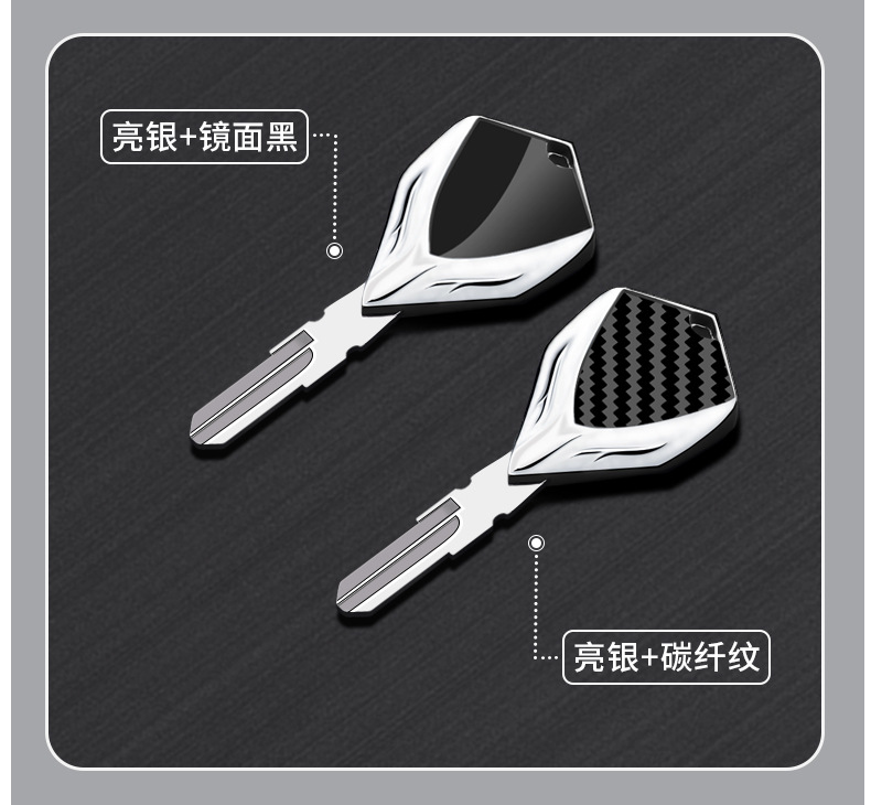 Motorcycle metal key blank suitable for Indian Scout Sixty FTR1200 Chief