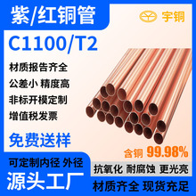 C1100���ļt�~�� ����Ó���o�p���~�� 38*2 ��ˮϵ�y���~��