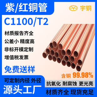 C1100���ļt�~�� ����Ó���o�p���~�� 38*2 ��ˮϵ�y���~��