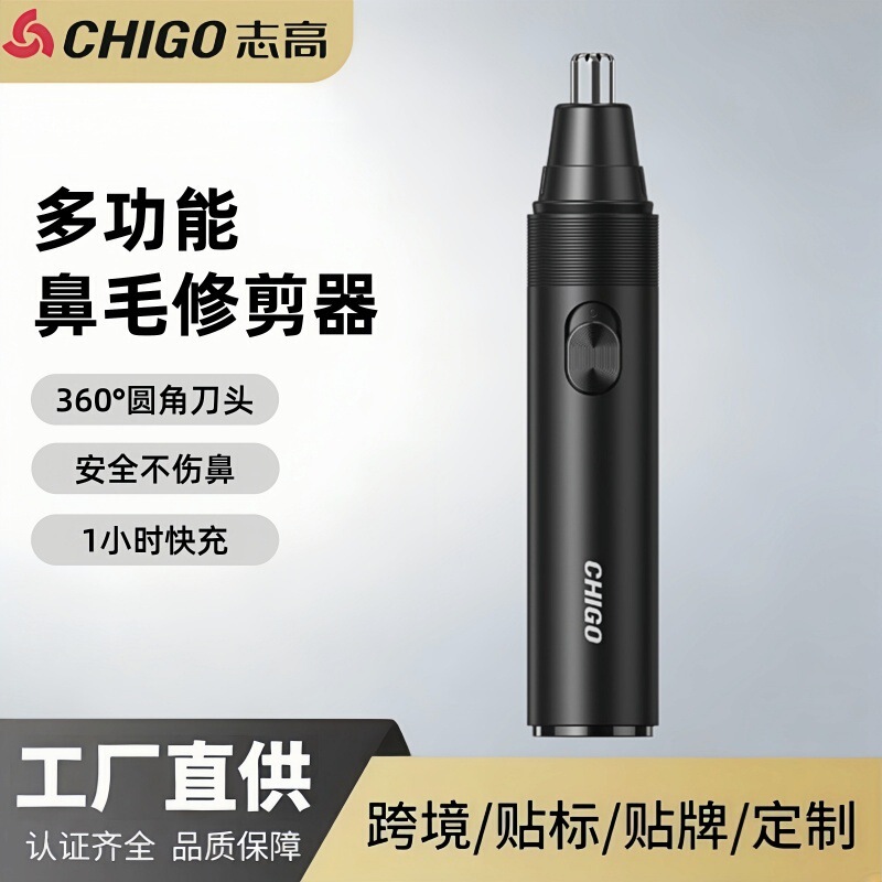 Chigo Nose Hair Trimmer, Painless Nostril Cleaner, Does Not Hurt the Nasal Cavity, Unisex, Portable, for Trimming and Shaving Nose Hair, Wholesale Chigo Nose Hair Trimmer, Painless Nostril Cleaner, Does Not Hurt the Nasal Cavity, Unisex, Portable, for Trimming and Shaving Nose Hair, Wholesale