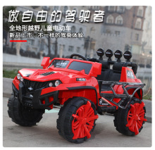 儿童四轮越野车电动可坐吉普车带遥控可摇摆电动汽车宝宝玩具车