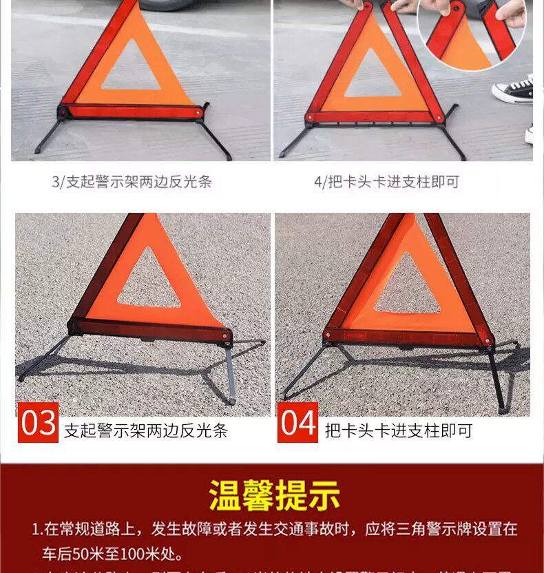 Car Tripod Warning Sign Triangle Stand Parking Fault Reflective Vehicle Safety Support Bracket