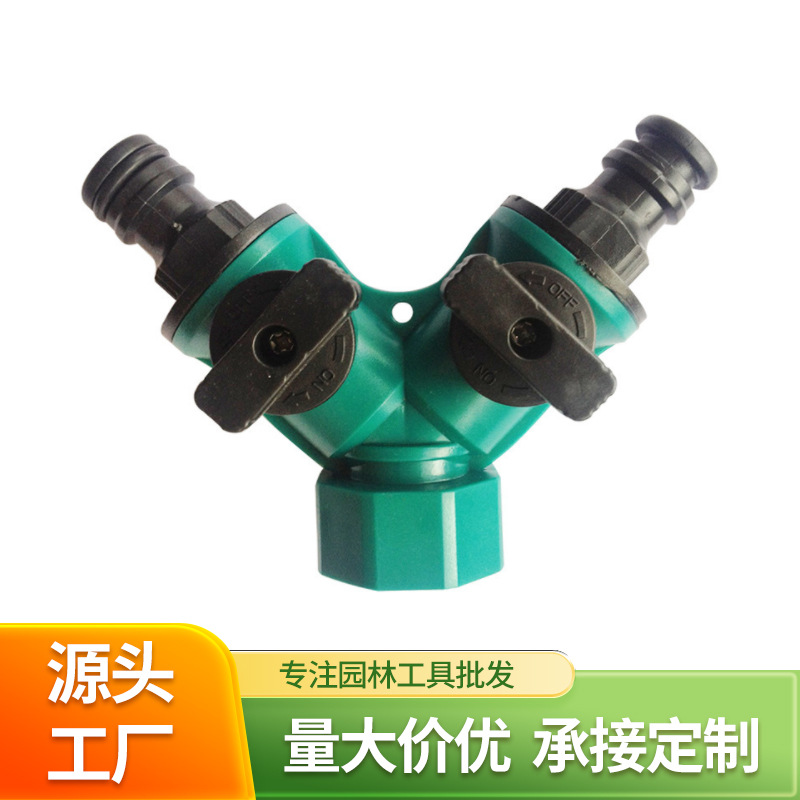 厂家批发灌溉快速接头 三通水管快速接头 园林接头 塑料接头