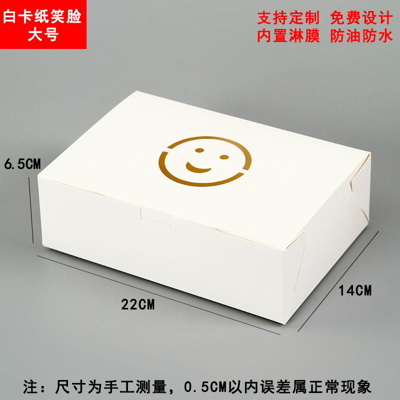フライドチキンクラフト紙包装箱揚げ物チキンウィングチキンポップコーン軽食サラダフライドポテトスナック包装箱|undefined