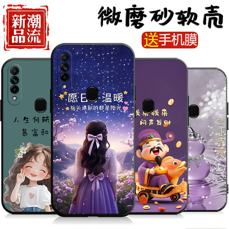 Suitable for Oppoa8 Mobile Phone Case Pdbm00 Silicone Soft Cover Trendy Brand Couple Men's Full Edge Dirt-Resistant Small Fresh in Suitable for Oppoa8 Mobile Phone Case Pdbm00 Silicone Soft Cover Trendy Brand Couple Men's Full Edge Dirt-Resistant Small Fresh in