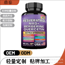 ���F؛�����Q�羳TK���R�d���NƷ ��޼�J���z��RESVERATROL��OE M