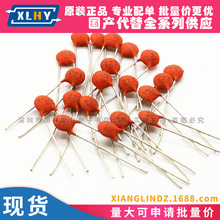 1000ֻ/�� ��Ƭ��� 18PF 50V �ɽ���� �մ���� 18PF ֱ�����