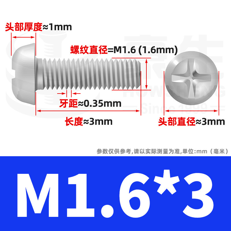 PM鉄ニッケルメッキ丸頭十字ねじ十字溝盤頭ねじ機歯小ねじ卸売りm 2m 3m 4m 5m 6|undefined