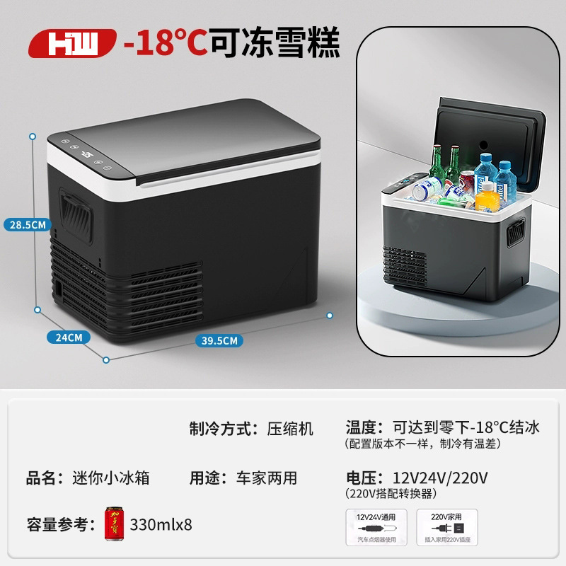 コンプレッサー冷凍大型トラック冷蔵冷凍車家庭用兼用 12V24V 小型冷蔵庫屋外車冷蔵庫|undefined