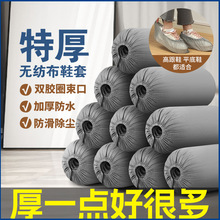 һ����Ь���҃ȼ��üӺ���ĥ����ʹ�÷�ˮ�������˟o�����_��