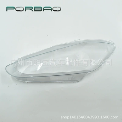 QUATTROPORTE auto parts, Fara qapaqları