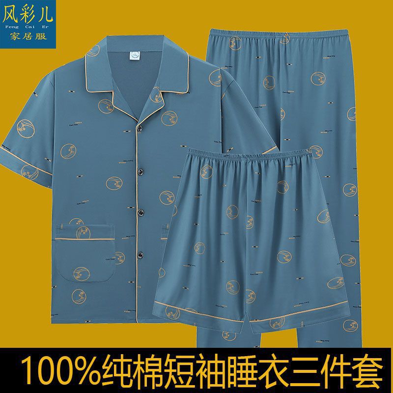 Pajamas de hombre de algodón de tres piezas, pantalones cortos de mangas cortas de verano, pantalones largos, ropa para el hogar, se puede usar con un conjunto de tamaño extra.