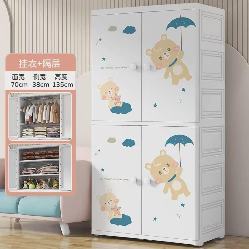 Aumentar 70 caras de ancho armario de dibujos animados para niños dormitorio armario de almacenamiento de ropa juguetes bocadillos cajones multicapa armario de acabado