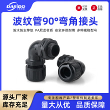 ���ϲ��y�ܷ�ˮ���^ܛ��ֱ�ǽ��^90���˹̶ܹ����^�^���ݼy�B���^