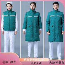120急救棉服新款急诊工作服医生棉衣护士出诊羽绒服司机防寒外套