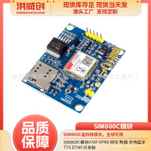 SIM800C ���쾀��ģ�K GSM GPRS ���� ���� ֧�� �{��