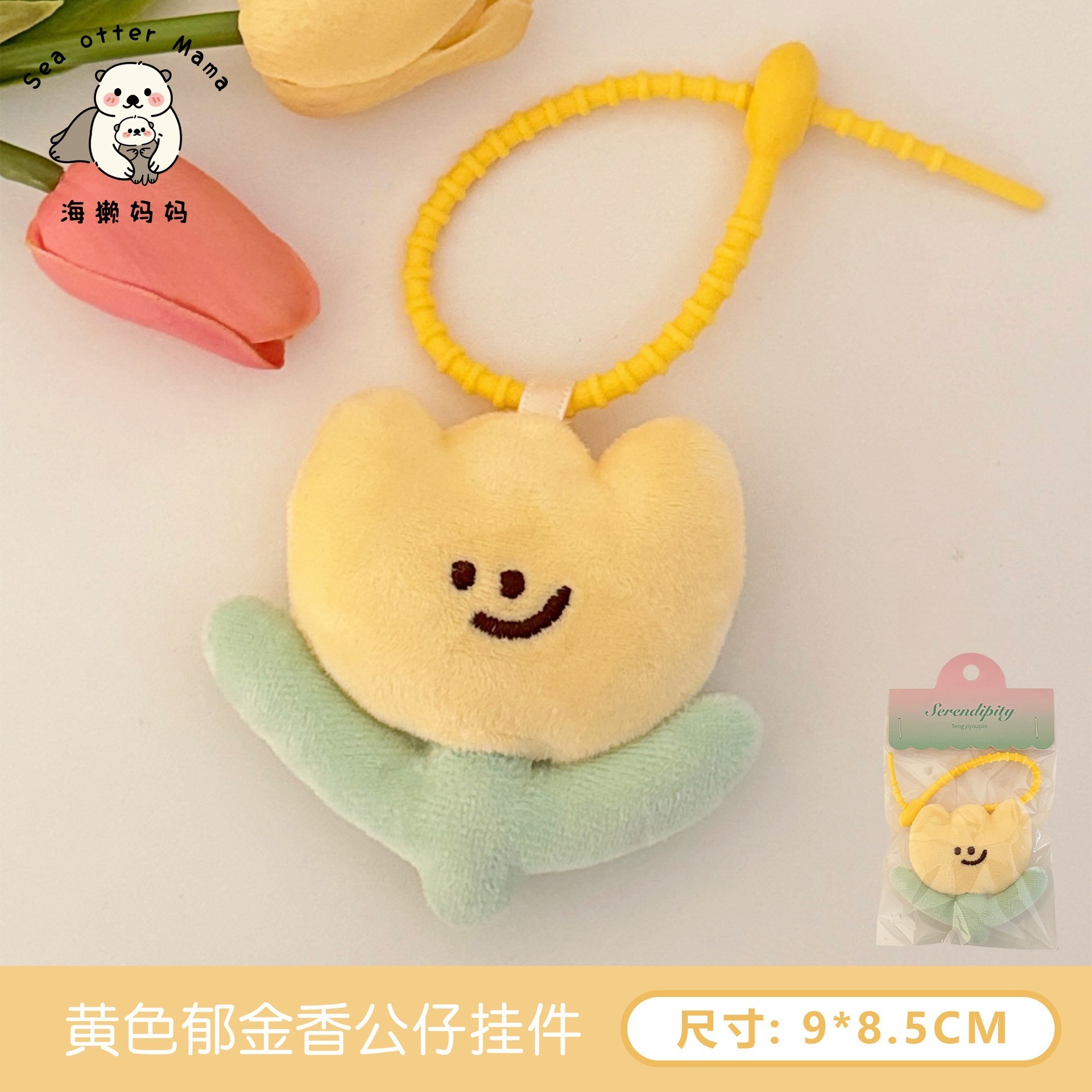 Lindo felpa sin palabras hierba colgante ins dulce chica regalo de dibujos animados broche peludo adornos al por mayor