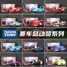 TOMY����������Ͻ�С����ģ�����������ܳ������ܶ�Ա������߳�