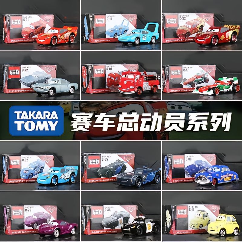 Tomy Domeka Artificial Alloy Car Model Lightning Mcqueen Sports Car Cars Board Toy Car