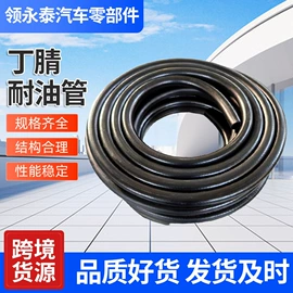 硅胶管;耐油胶管;汽车水管