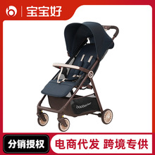 宝宝好A2PRO婴儿推车轻便折叠可坐可躺便携式婴儿手推车JGN