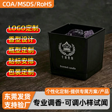 跨境定制香薰蜡烛高级感DIY大豆蜡节日香氛蜡烛伴手礼物工厂批发