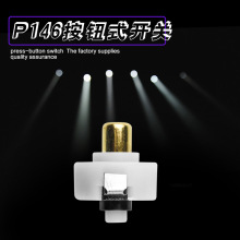 P146����S��һ�_һ�P���������Ͳ���o�_�P����X���Ͳ���I�_�P