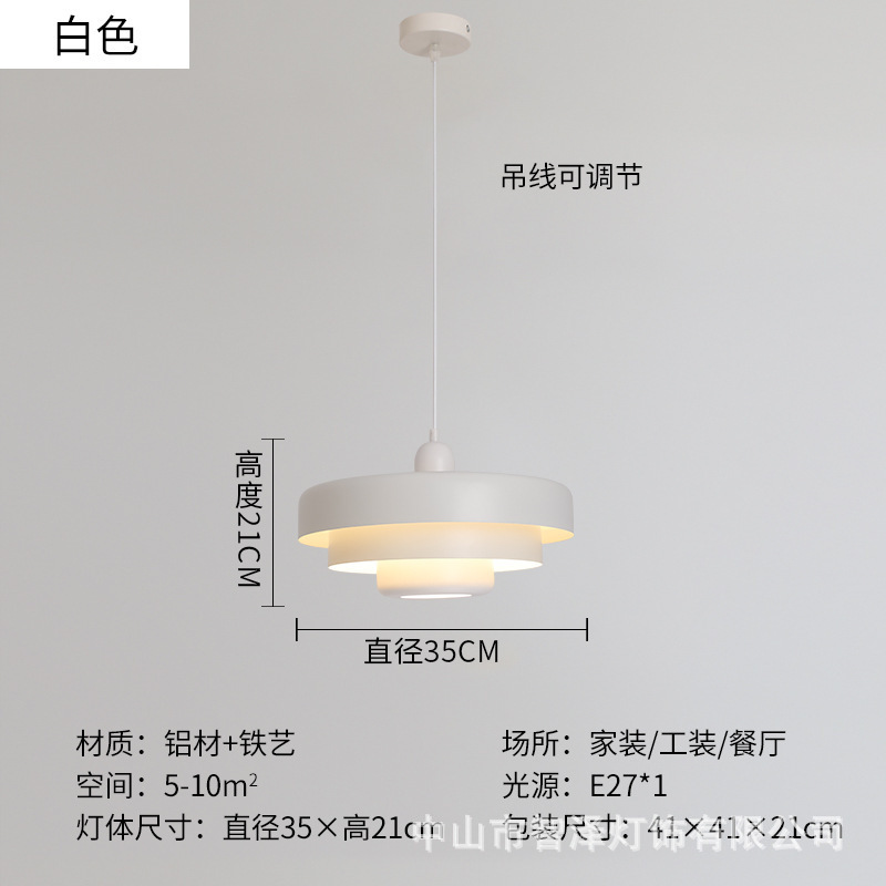中山灯具网红款抖音小红书同款北欧极简餐厅客厅创意多层蛋糕吊灯|undefined