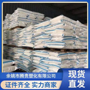 PP �A�\���� T30S ʳƷ�� ���z�� �D���� �۱�ϩ���� ԭ�P�\��ϩ