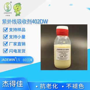 ˮ�����⾀���Մ�402DW  ˮ����ī�����⾀���Մ�402DW