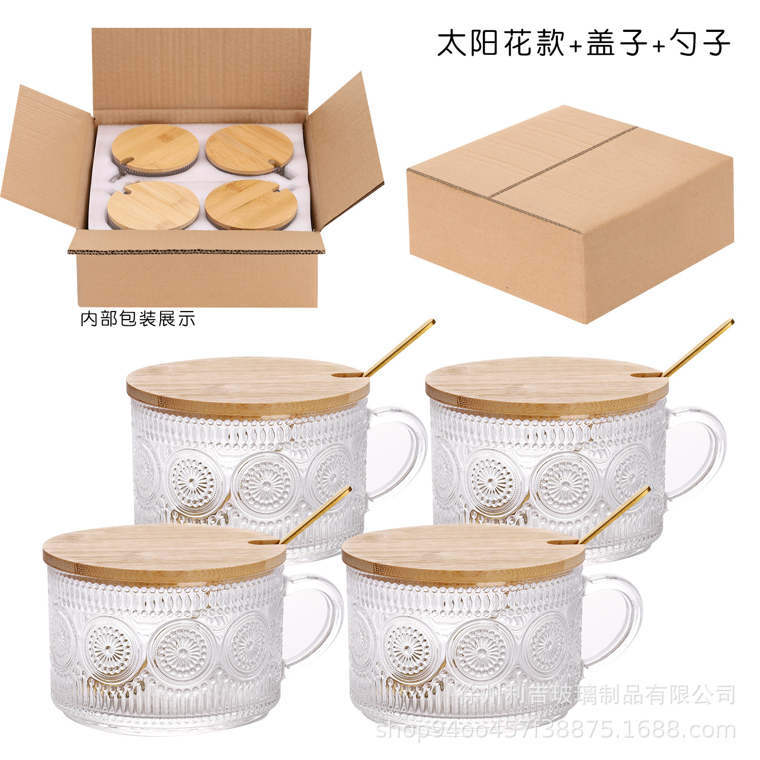 Retro Nordic alivio taza de cristal Amazon girasol mango taza de leche taza de desayuno