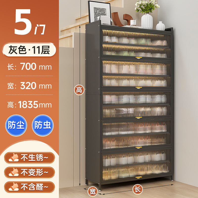家庭用玄関用スチール防塵靴キャビネット多層玄関キャビネット大容量収納キャビネット玄関フリップアップドア多層靴ラック|undefined