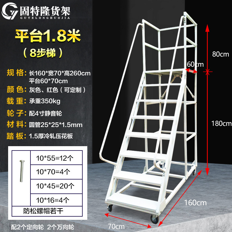 倉庫登高はしご安全防護集荷タラップ物流作業車金属プラットフォームはしご取り外し可能登高|undefined