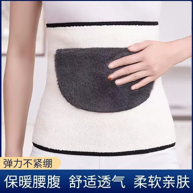 护腰保暖加绒加厚护腰带男女士秋冬季防寒腰部腰椎暖胃护肚子四季