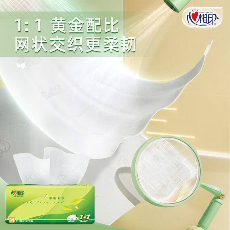 Tissue Tea Language 20 Pack Napkin Sanitary Paper Full Carton Affordable Packaging Maternity Household Flower Pressed Tissue Wholesale