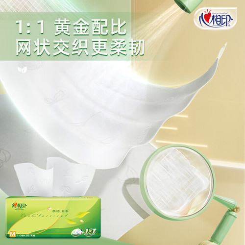 Tissue Tea Language 20 Pack Napkin Sanitary Paper Full Carton Affordable Packaging Maternity Household Flower Pressed Tissue Wholesale